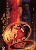 91精品日韩